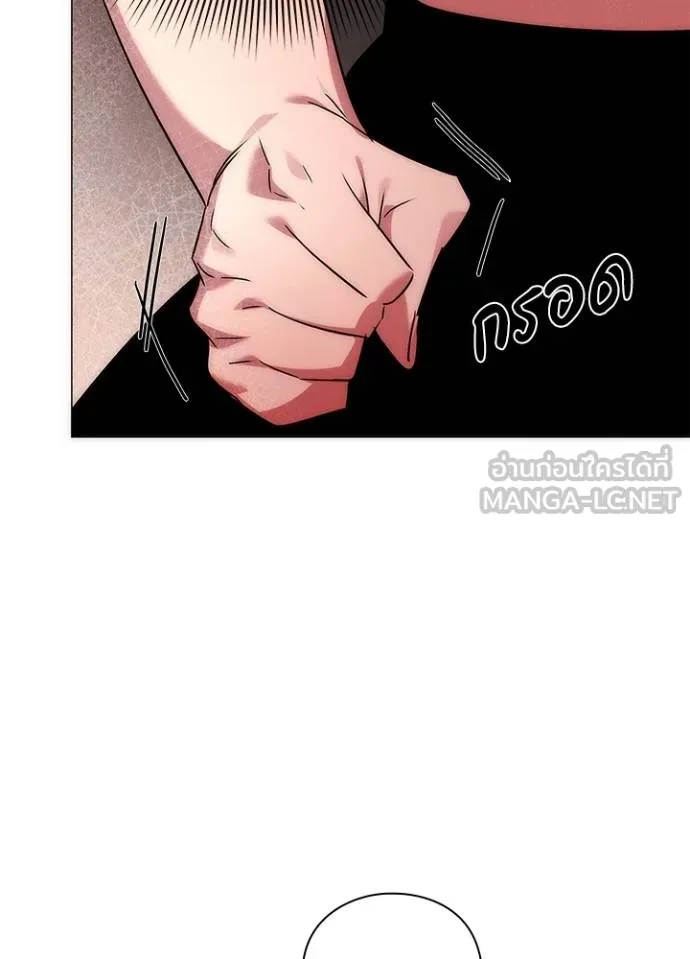 คืนแห่งโทแกบี ตอนที่ 59 รูปที่ 54