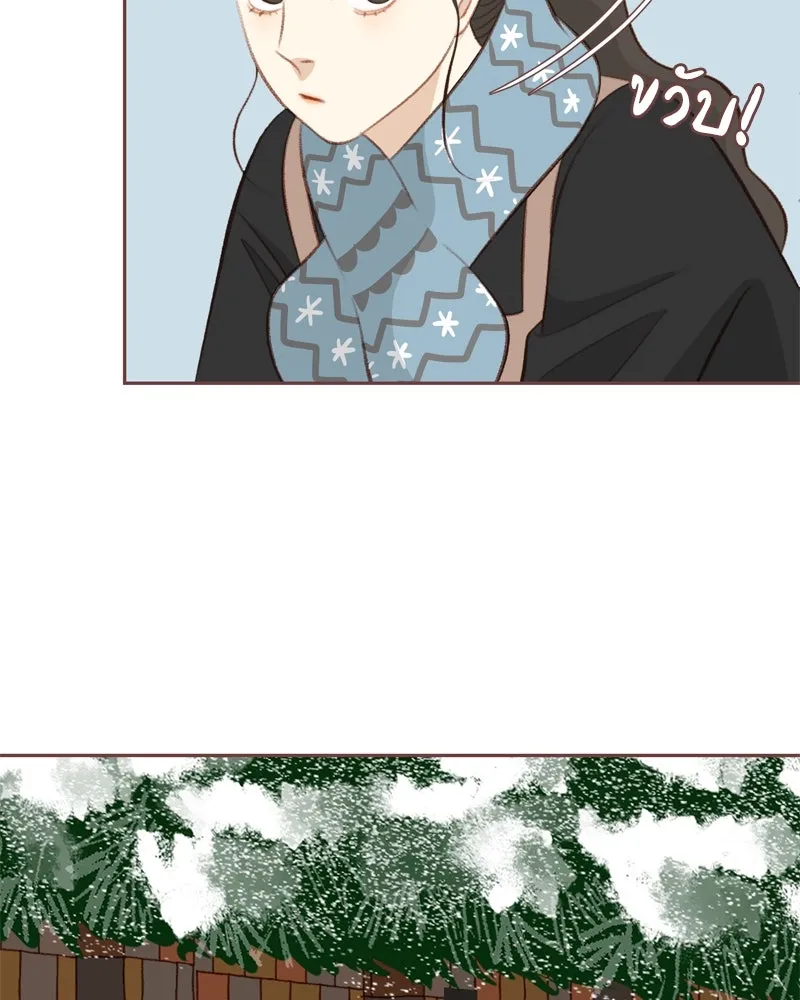 เพียงลมหนาว ตอนที่ 10 รูปที่ 62