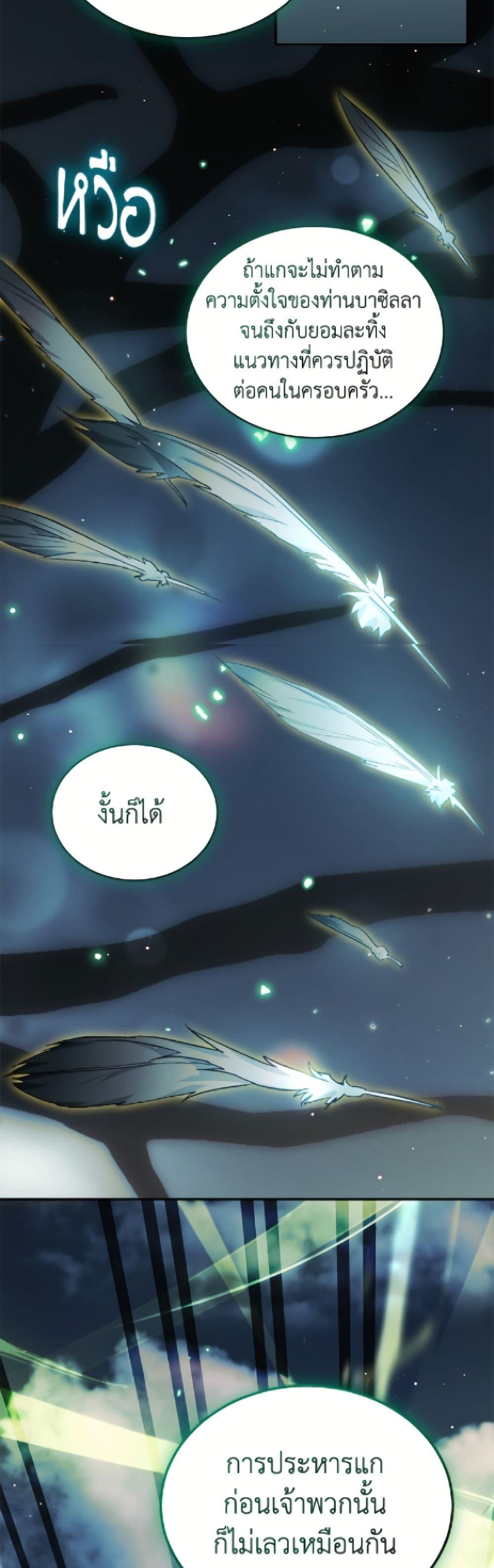 Manga-lc-com อ่านมังงะ อ่านการ์ตูน ออนไลน์ ฟรี I Was Reincarnated as a Baby Fox God ตอนที่ 1 2 3 4 5 6 7 8 9 10 11 12 13 14 ฟรี ไม่มีโฆษณา Manga-lc - อ่าน มังงะ อ่าน การ์ตูน ออนไลน์ อ่านมังงะ ฟรี