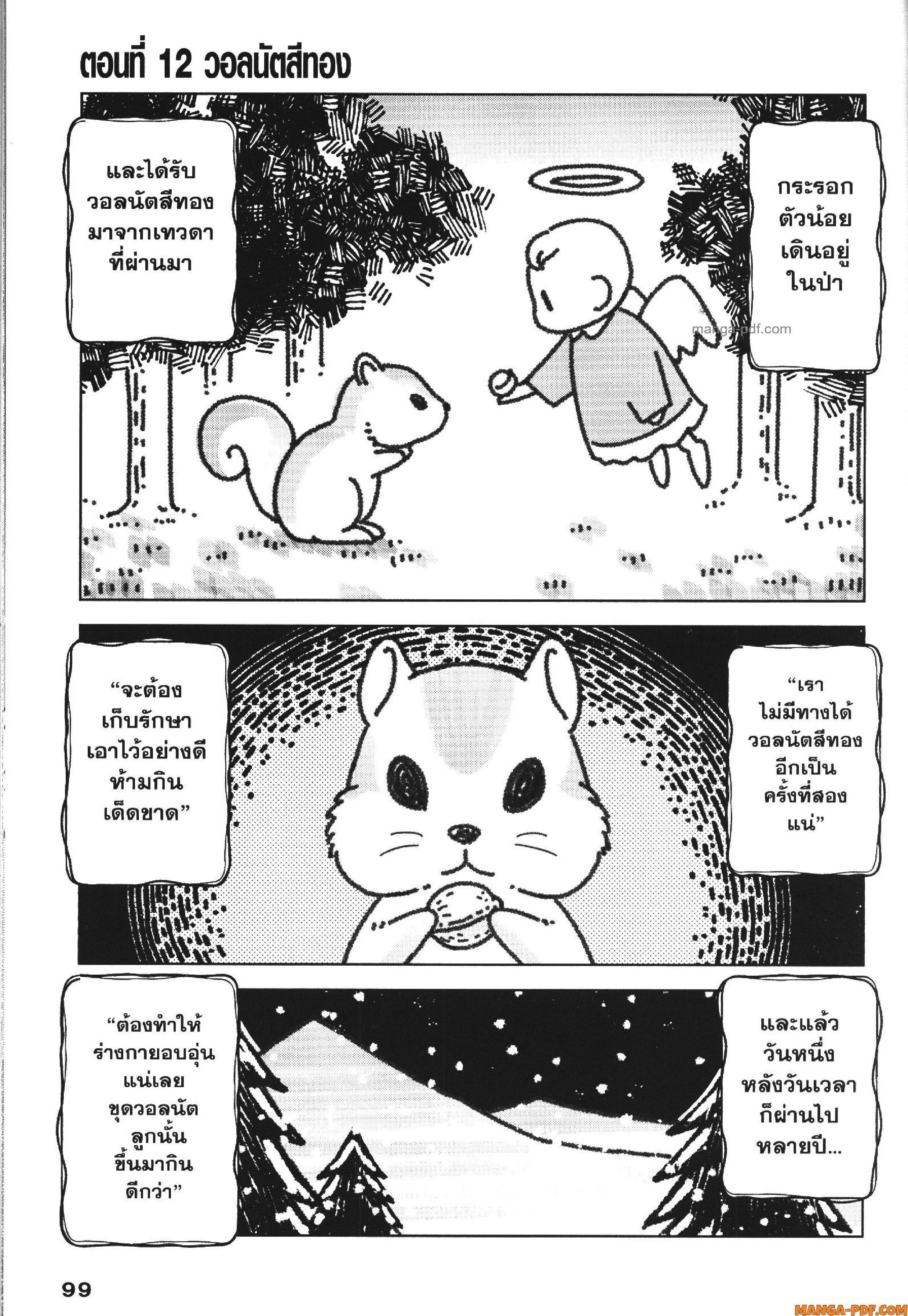 Manga-lc-com อ่านมังงะ อ่านการ์ตูน ออนไลน์ ฟรี CHAMPAGNE ตอนที่ 1 2 3 4 5 6 7 8 9 10 11 12 13 14 ฟรี ไม่มีโฆษณา Manga-lc - อ่าน มังงะ อ่าน การ์ตูน ออนไลน์ อ่านมังงะ ฟรี