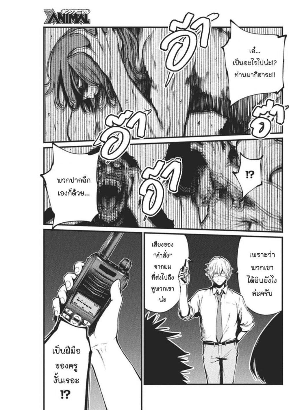 Manga-lc-com อ่านมังงะ อ่านการ์ตูน ออนไลน์ ฟรี Bokura no Natsu ga Saketeiku ตอนที่ 1 2 3 4 5 6 7 8 9 10 11 12 13 14 ฟรี ไม่มีโฆษณา Manga-lc - อ่าน มังงะ อ่าน การ์ตูน ออนไลน์ อ่านมังงะ ฟรี