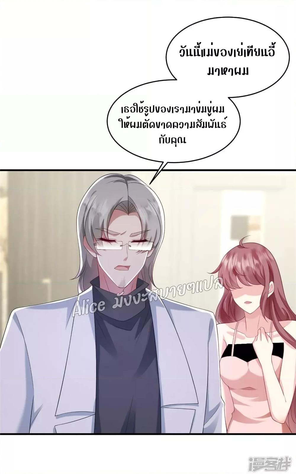 Manga-lc-com อ่านมังงะ อ่านการ์ตูน ออนไลน์ ฟรี PamperingtheP ตอนที่ 1 2 3 4 5 6 7 8 9 10 11 12 13 14 ฟรี ไม่มีโฆษณา Manga-lc - อ่าน มังงะ อ่าน การ์ตูน ออนไลน์ อ่านมังงะ ฟรี