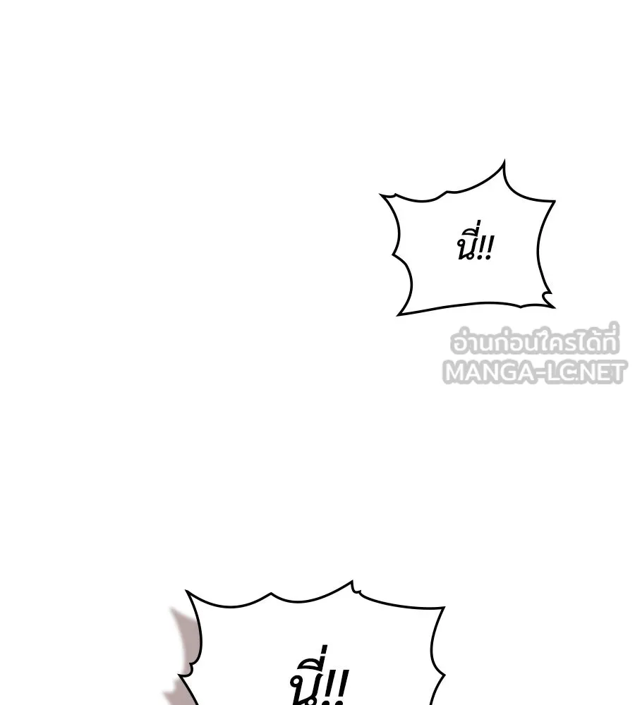 เล่ห์รักชนชั้นสูง ตอนที่ 47 รูปที่ 63