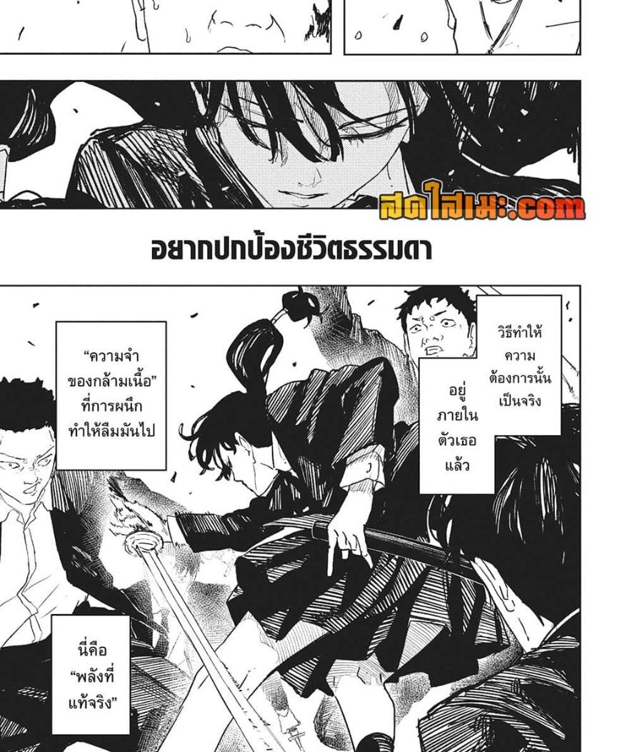 Manga-lc-com อ่านมังงะ อ่านการ์ตูน ออนไลน์ ฟรี Kagurabachi ตอนที่ 1 2 3 4 5 6 7 8 9 10 11 12 13 14 ฟรี ไม่มีโฆษณา Manga-lc - อ่าน มังงะ อ่าน การ์ตูน ออนไลน์ อ่านมังงะ ฟรี
