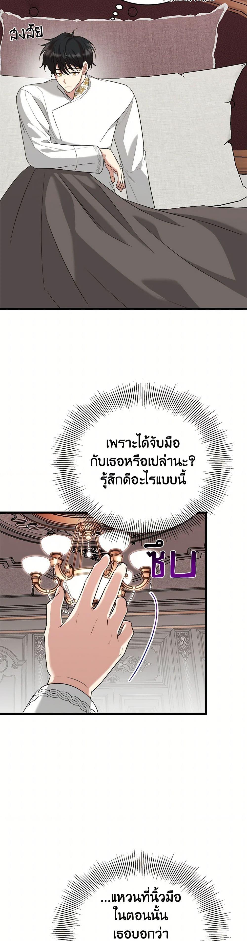 Manga-lc-com อ่านมังงะ อ่านการ์ตูน ออนไลน์ ฟรี Four Dangerous Brothers to My Rescue ตอนที่ 1 2 3 4 5 6 7 8 9 10 11 12 13 14 ฟรี ไม่มีโฆษณา Manga-lc - อ่าน มังงะ อ่าน การ์ตูน ออนไลน์ อ่านมังงะ ฟรี