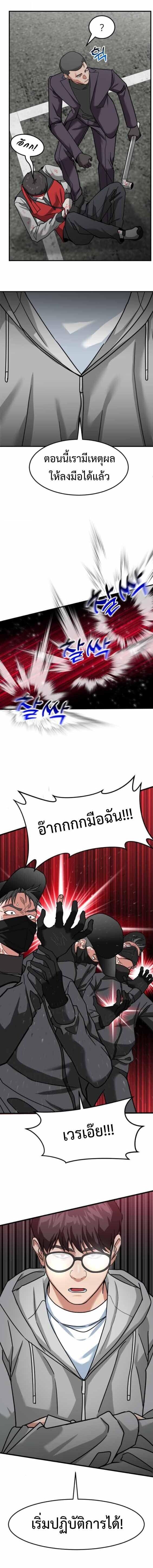 Manga-lc-com อ่านมังงะ อ่านการ์ตูน ออนไลน์ ฟรี Investors Who See the Future ตอนที่ 1 2 3 4 5 6 7 8 9 10 11 12 13 14 ฟรี ไม่มีโฆษณา Manga-lc - อ่าน มังงะ อ่าน การ์ตูน ออนไลน์ อ่านมังงะ ฟรี