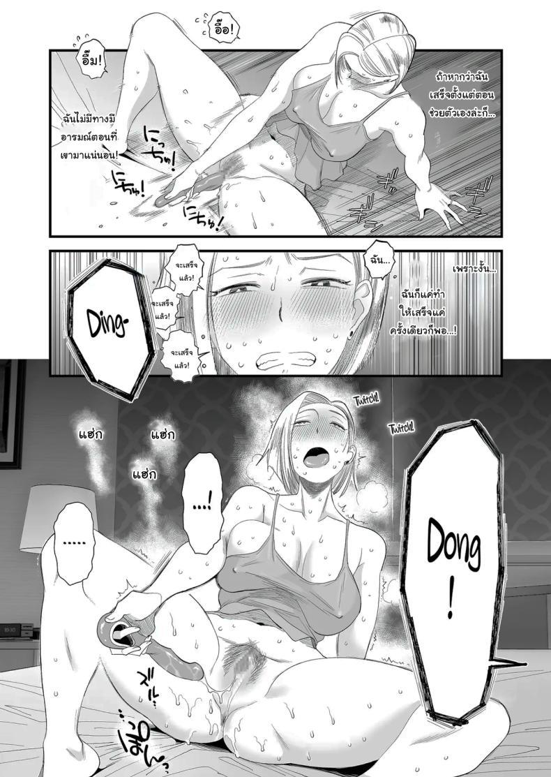 Doujin-Lc- อ่าน โดจิน มังฮวา เกาหลี ญี่ปุ่น จีน แปลไทย อยากใช้หนี้เร็วๆไหมล่ะ [Haitoku Sensei] Tsuma ni Mosaic ~Aisuru Tsuma no NTR Douga ni Mosaic Shori Saserareru Ore~ ตอนที่ 1 2 3 4 5 6 7 8 9 10 11 12 13 14 ฟรี ไม่มีโฆษณา อ่าน โดจิน Manhwa เกาหลี ญี่ปุ่น จีน เรามีครบ คัดมาให้เน้นๆ โดจิน 18+ รับประกันความฟินโดย  Doujin Lc