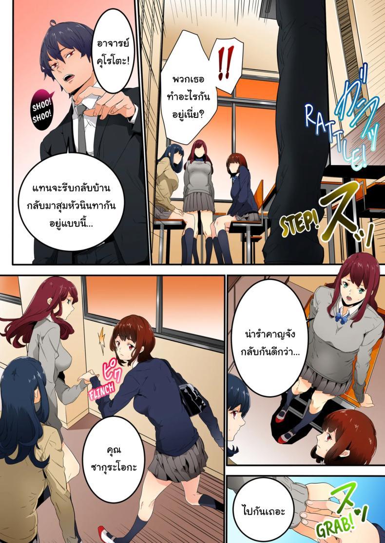 Doujin-Lc- อ่าน โดจิน มังฮวา เกาหลี ญี่ปุ่น จีน แปลไทย แบบนี้ไม่ถือว่ามีเซ็กส์หรอกนะ [OUMA] ตอนที่ 1 2 3 4 5 6 7 8 9 10 11 12 13 14 ฟรี ไม่มีโฆษณา อ่าน โดจิน Manhwa เกาหลี ญี่ปุ่น จีน เรามีครบ คัดมาให้เน้นๆ โดจิน 18+ รับประกันความฟินโดย  Doujin Lc