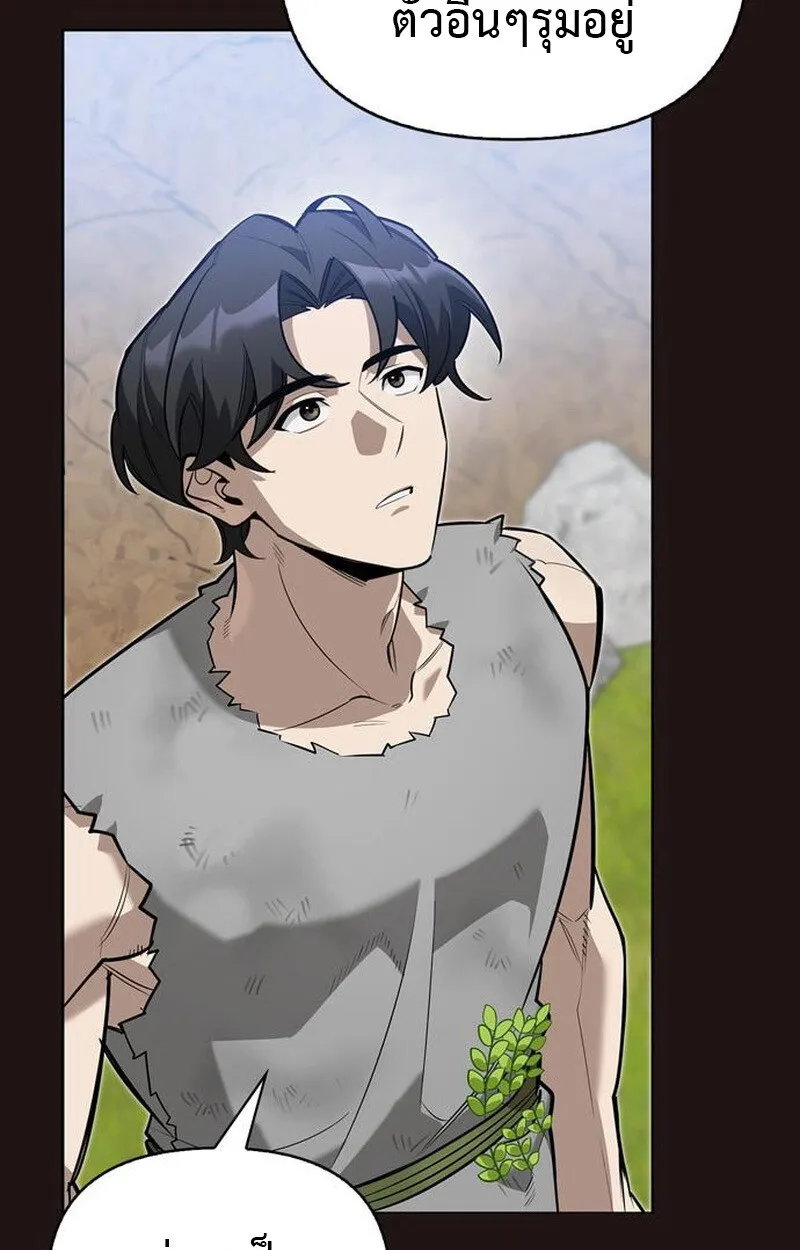 S-Class Hunter Heals with Monsters ฮ_นเตอร_ ระด_บแกร_งก_บฟาร_มมอนสเตอร_ส_ดป_วน ตอนที่ ตอนที่ 5 รูปที่ 112