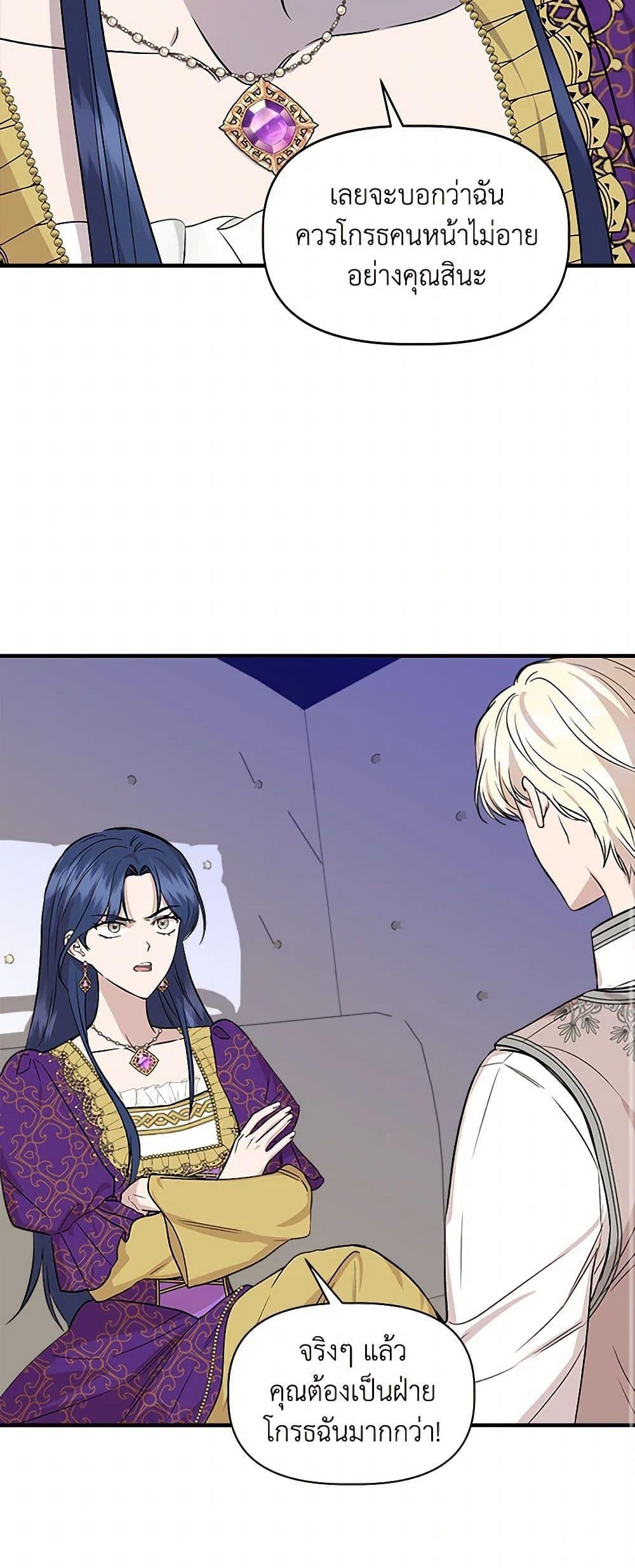 Manga-lc-com อ่านมังงะ อ่านการ์ตูน ออนไลน์ ฟรี I Wasn’t the Cinderella ตอนที่ 1 2 3 4 5 6 7 8 9 10 11 12 13 14 ฟรี ไม่มีโฆษณา Manga-lc - อ่าน มังงะ อ่าน การ์ตูน ออนไลน์ อ่านมังงะ ฟรี
