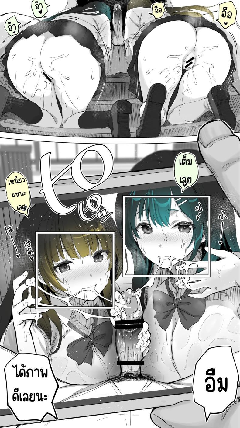 Doujin-Lc- อ่าน โดจิน มังฮวา เกาหลี ญี่ปุ่น จีน แปลไทย เซ็กส์เฟรนใกล้บ้าน (Raidon) ตอนที่ 1 2 3 4 5 6 7 8 9 10 11 12 13 14 ฟรี ไม่มีโฆษณา อ่าน โดจิน Manhwa เกาหลี ญี่ปุ่น จีน เรามีครบ คัดมาให้เน้นๆ โดจิน 18+ รับประกันความฟินโดย  Doujin Lc