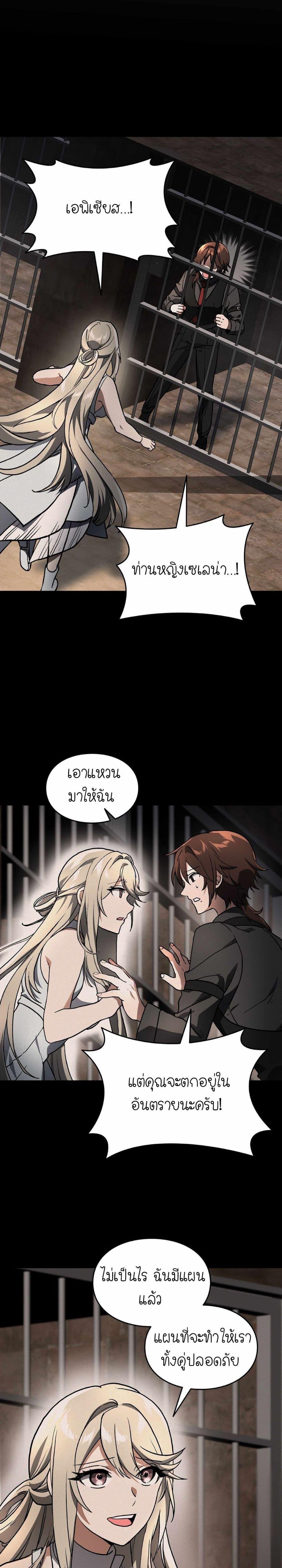 Manga-lc-com อ่านมังงะ อ่านการ์ตูน ออนไลน์ ฟรี How I Became an SSS Rank Delivery Hunter ตอนที่ 1 2 3 4 5 6 7 8 9 10 11 12 13 14 ฟรี ไม่มีโฆษณา Manga-lc - อ่าน มังงะ อ่าน การ์ตูน ออนไลน์ อ่านมังงะ ฟรี