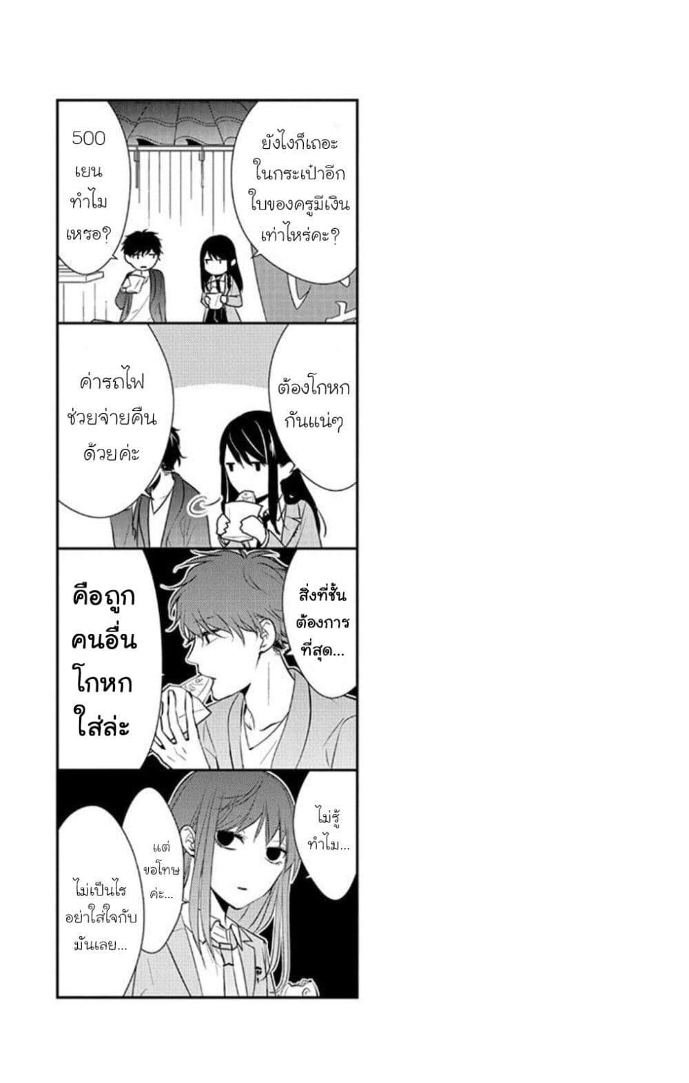 Manga-lc-com อ่านมังงะ อ่านการ์ตูน ออนไลน์ ฟรี Tsuiraku JK to Haijin Kyoushi ตอนที่ 1 2 3 4 5 6 7 8 9 10 11 12 13 14 ฟรี ไม่มีโฆษณา Manga-lc - อ่าน มังงะ อ่าน การ์ตูน ออนไลน์ อ่านมังงะ ฟรี