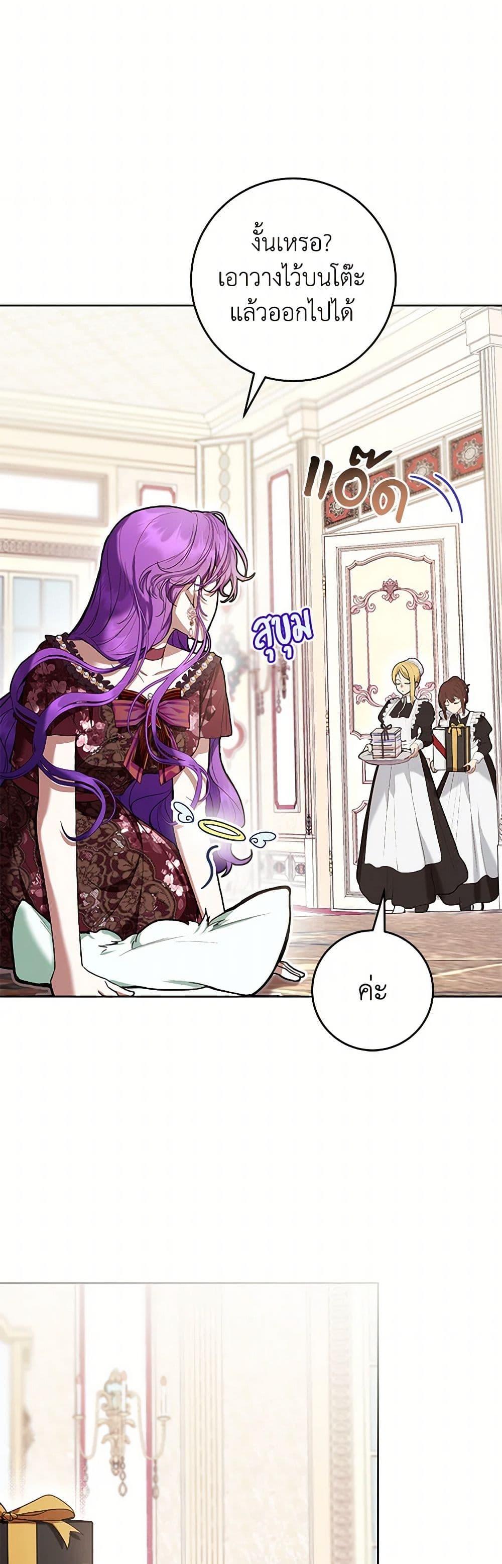 Manga-lc-com อ่านมังงะ อ่านการ์ตูน ออนไลน์ ฟรี What’s Wrong With Being the Villainess ตอนที่ 1 2 3 4 5 6 7 8 9 10 11 12 13 14 ฟรี ไม่มีโฆษณา Manga-lc - อ่าน มังงะ อ่าน การ์ตูน ออนไลน์ อ่านมังงะ ฟรี