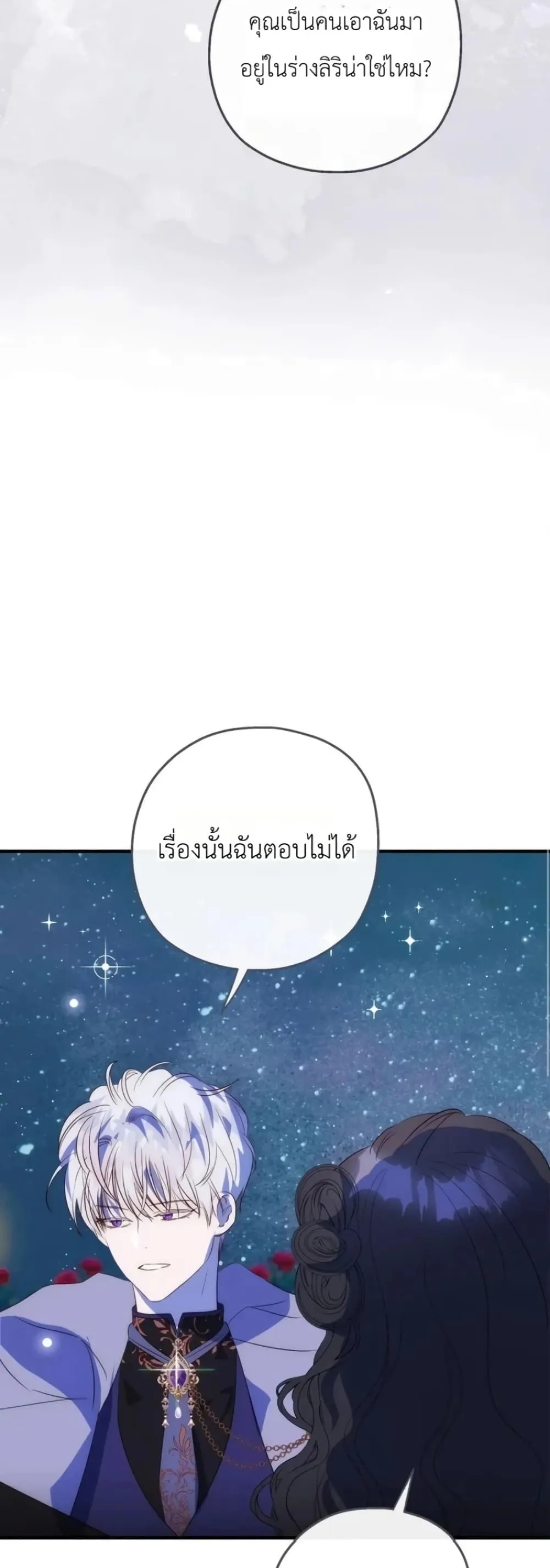 Manga-lc-com อ่านมังงะ อ่านการ์ตูน ออนไลน์ ฟรี How to Survive as the Daughter of the Emperor Who Killed Me ตอนที่ 1 2 3 4 5 6 7 8 9 10 11 12 13 14 ฟรี ไม่มีโฆษณา Manga-lc - อ่าน มังงะ อ่าน การ์ตูน ออนไลน์ อ่านมังงะ ฟรี