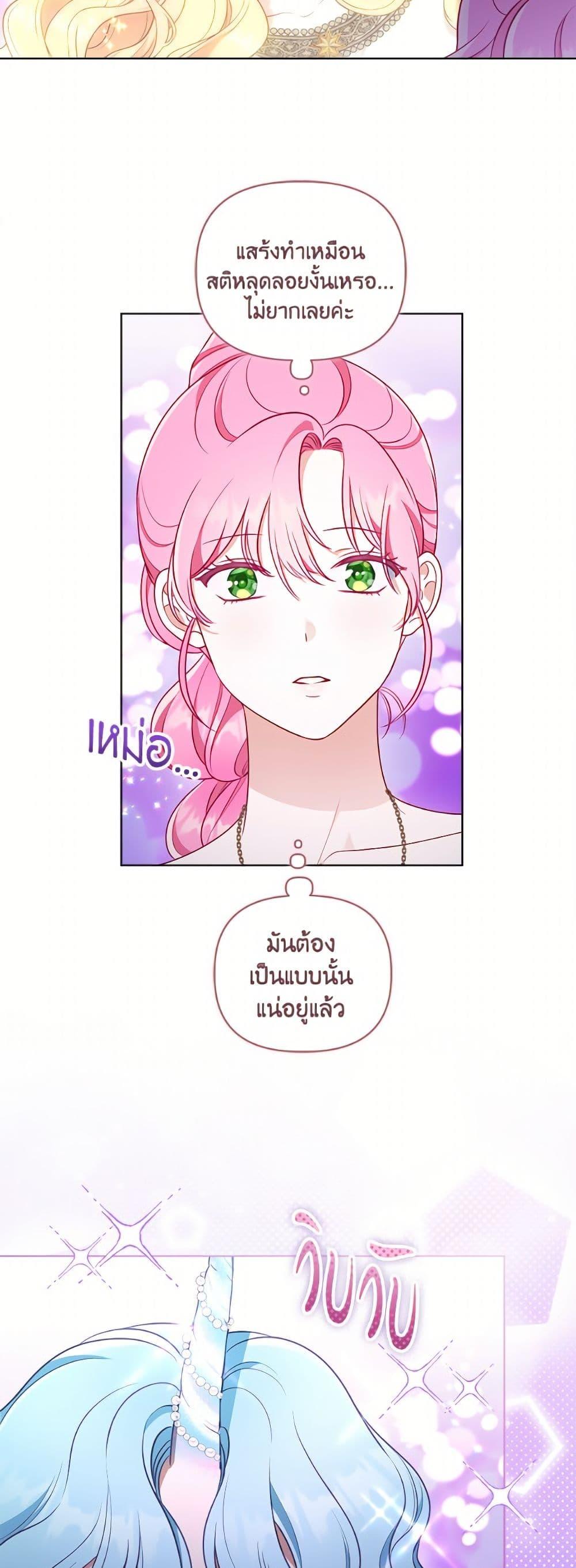 Manga-lc-com อ่านมังงะ อ่านการ์ตูน ออนไลน์ ฟรี A Transmigrator’s Privilege ตอนที่ 1 2 3 4 5 6 7 8 9 10 11 12 13 14 ฟรี ไม่มีโฆษณา Manga-lc - อ่าน มังงะ อ่าน การ์ตูน ออนไลน์ อ่านมังงะ ฟรี