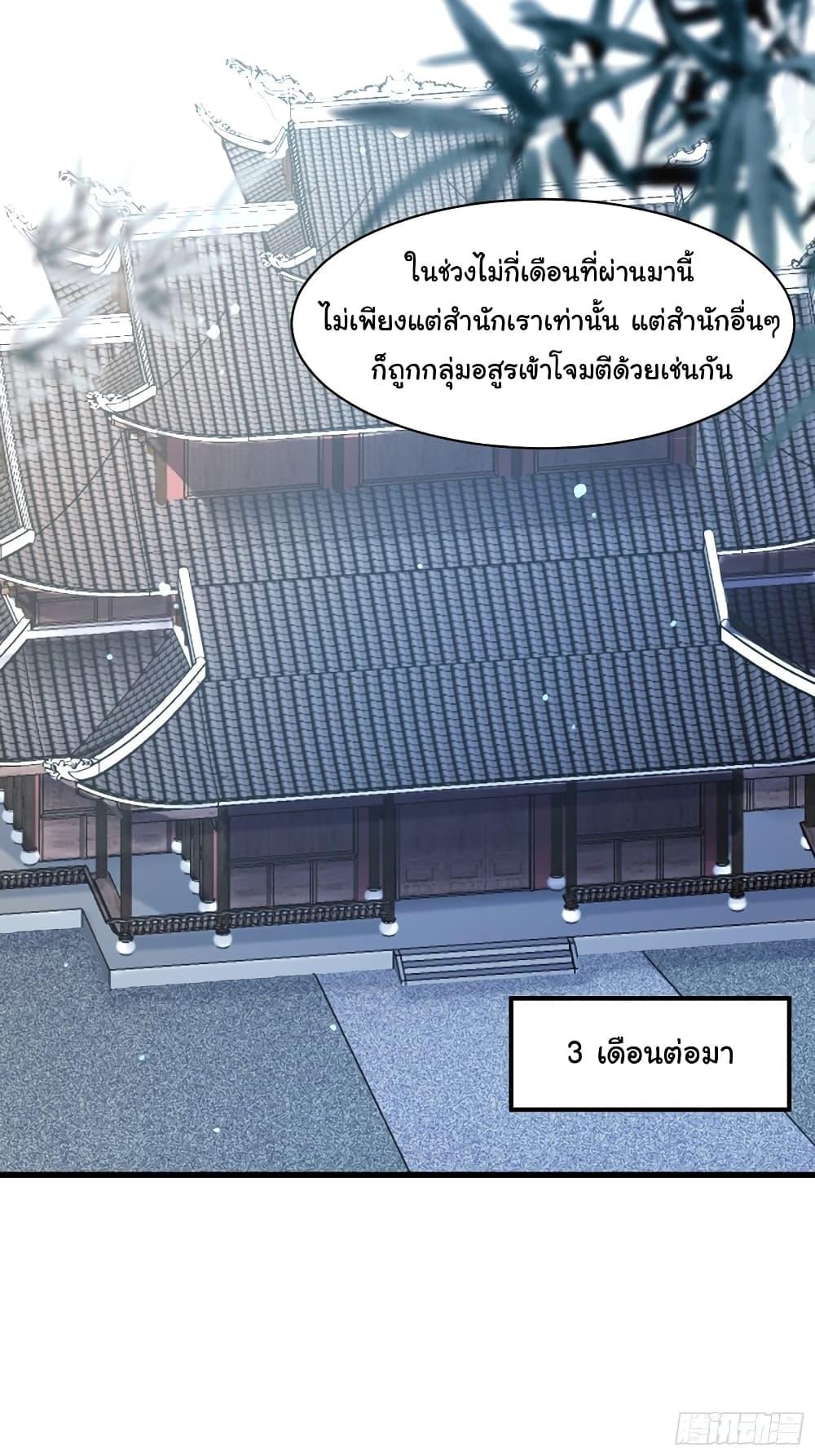 Manga-lc-com อ่านมังงะ อ่านการ์ตูน ออนไลน์ ฟรี Cultivating Immortality Requires a Rich Woman ตอนที่ 1 2 3 4 5 6 7 8 9 10 11 12 13 14 ฟรี ไม่มีโฆษณา Manga-lc - อ่าน มังงะ อ่าน การ์ตูน ออนไลน์ อ่านมังงะ ฟรี