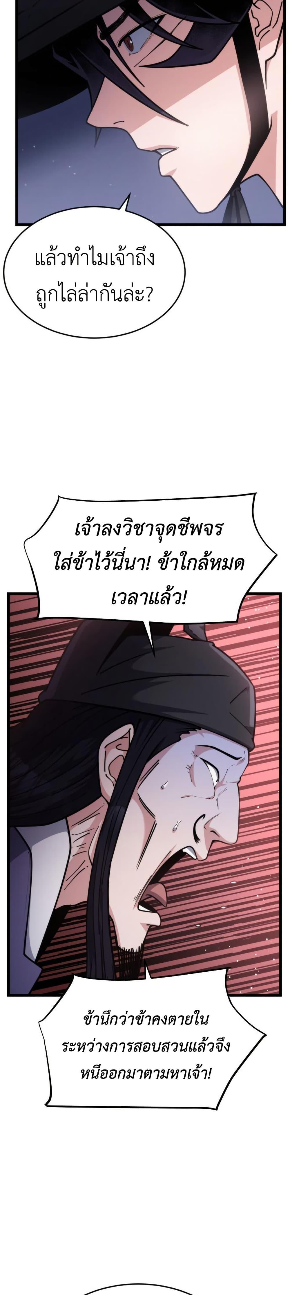 Manga-lc-com อ่านมังงะ อ่านการ์ตูน ออนไลน์ ฟรี The Genius Girl Who Hides the Martial World’s Public Enemy ตอนที่ 1 2 3 4 5 6 7 8 9 10 11 12 13 14 ฟรี ไม่มีโฆษณา Manga-lc - อ่าน มังงะ อ่าน การ์ตูน ออนไลน์ อ่านมังงะ ฟรี