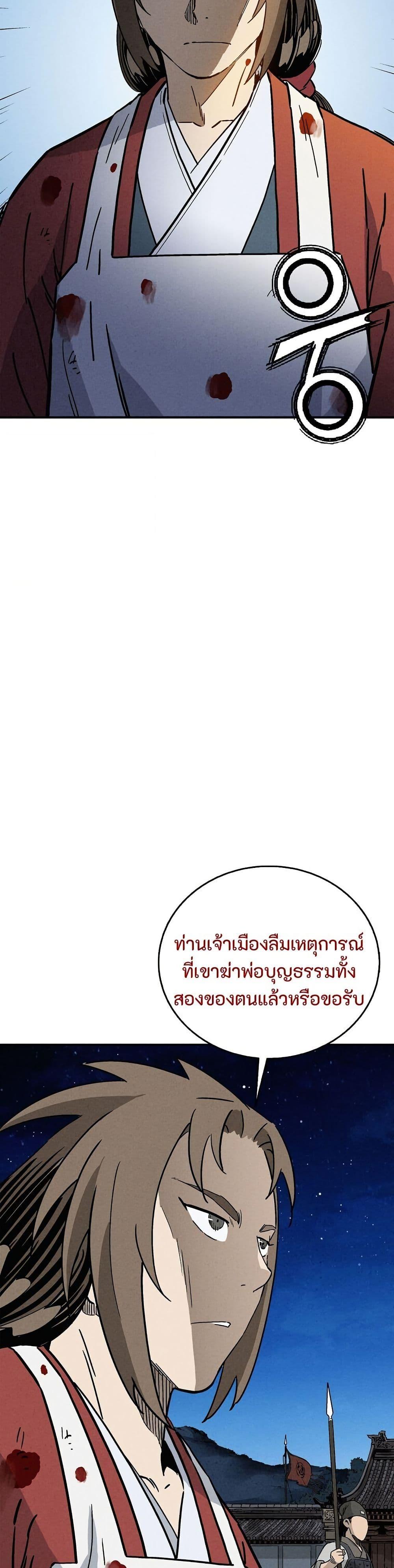 Manga-lc-com อ่านมังงะ อ่านการ์ตูน ออนไลน์ ฟรี I Reincarnated as a Legendary Surgeon ตอนที่ 1 2 3 4 5 6 7 8 9 10 11 12 13 14 ฟรี ไม่มีโฆษณา Manga-lc - อ่าน มังงะ อ่าน การ์ตูน ออนไลน์ อ่านมังงะ ฟรี