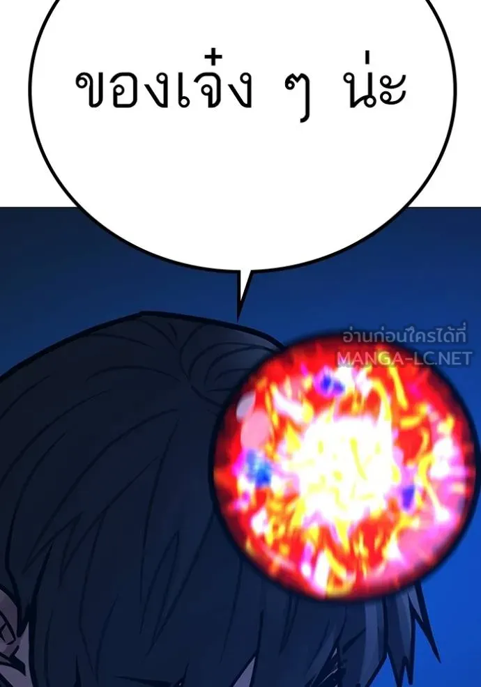 reality ตอนที่ 162 รูปที่ 186