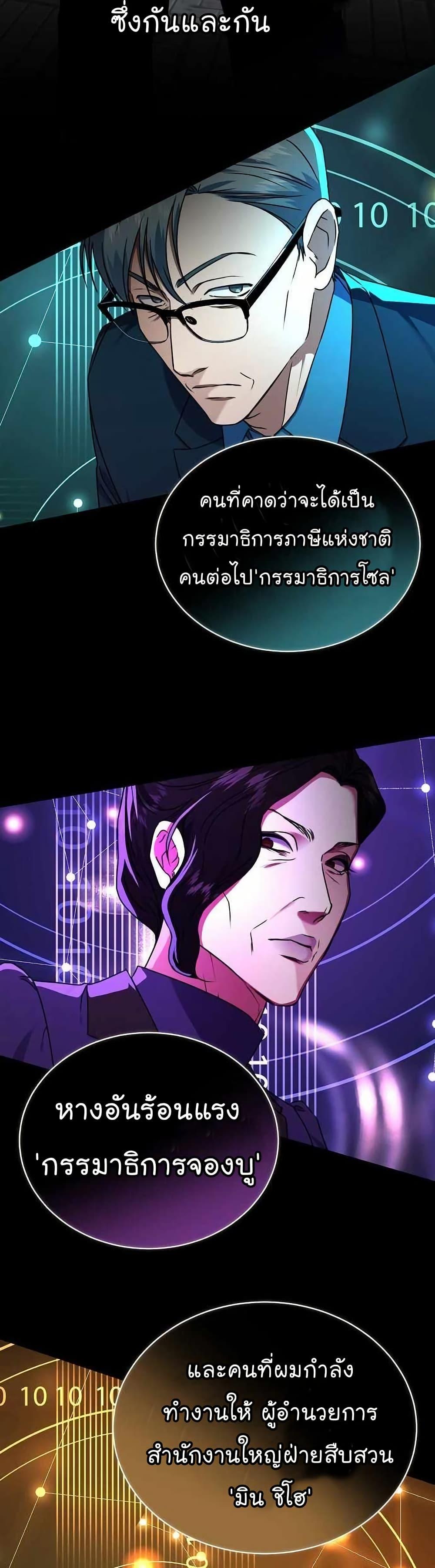 Manga-lc-com อ่านมังงะ อ่านการ์ตูน ออนไลน์ ฟรี National Tax Service Thug ตอนที่ 1 2 3 4 5 6 7 8 9 10 11 12 13 14 ฟรี ไม่มีโฆษณา Manga-lc - อ่าน มังงะ อ่าน การ์ตูน ออนไลน์ อ่านมังงะ ฟรี