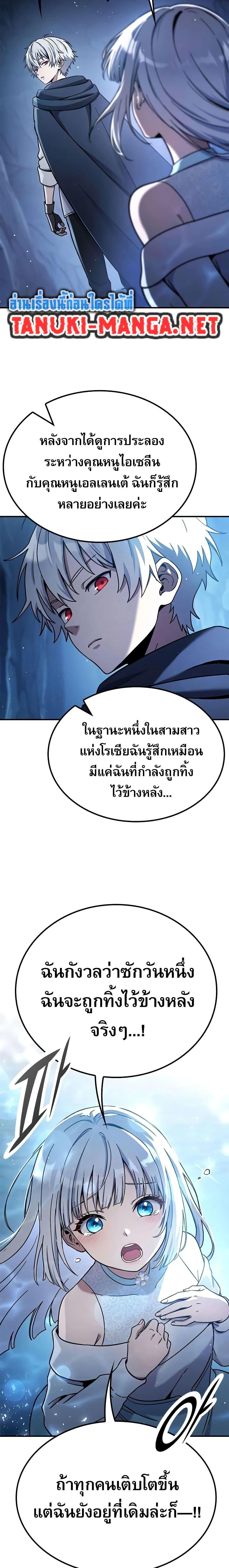 Manga-lc-com อ่านมังงะ อ่านการ์ตูน ออนไลน์ ฟรี Noble Lady Reformation Guide ตอนที่ 1 2 3 4 5 6 7 8 9 10 11 12 13 14 ฟรี ไม่มีโฆษณา Manga-lc - อ่าน มังงะ อ่าน การ์ตูน ออนไลน์ อ่านมังงะ ฟรี