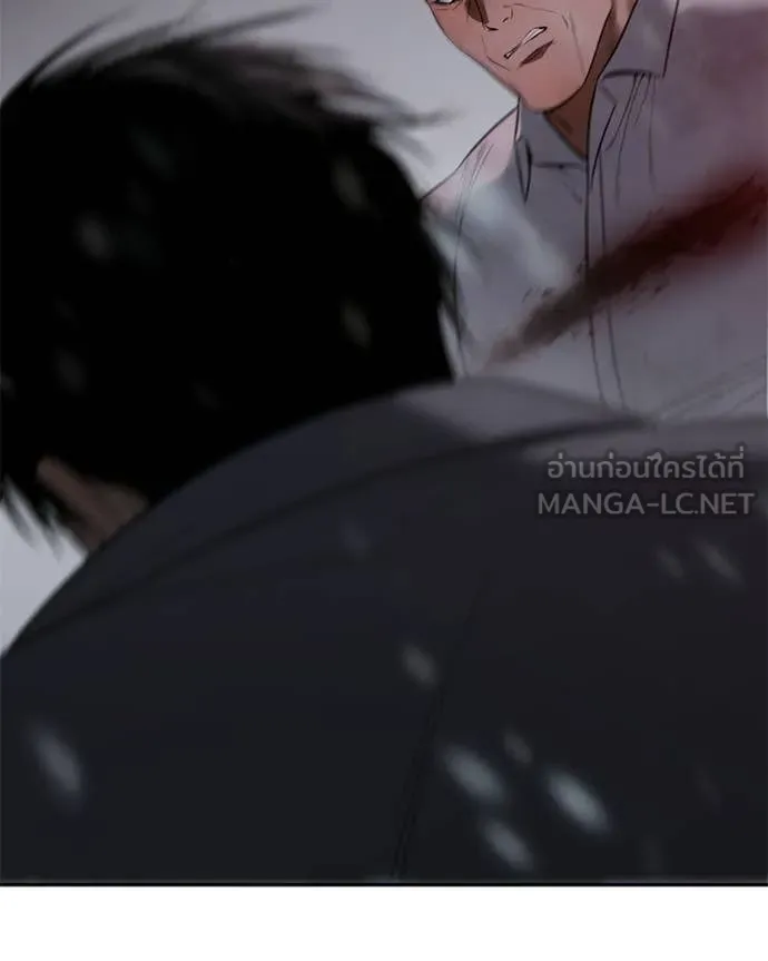 Baek XX ตอนที่ 149 รูปที่ 127