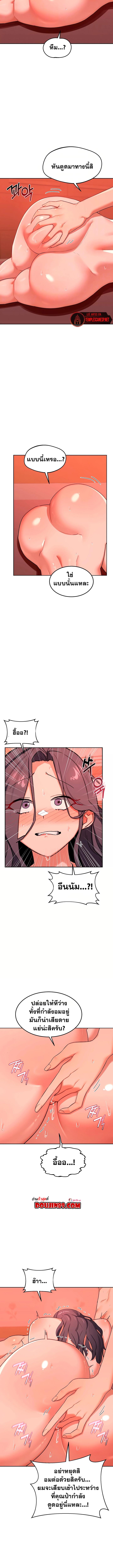 Doujin-Lc- อ่าน โดจิน มังฮวา เกาหลี ญี่ปุ่น จีน แปลไทย MILF Exchange ตอนที่ 1 2 3 4 5 6 7 8 9 10 11 12 13 14 ฟรี ไม่มีโฆษณา อ่าน โดจิน Manhwa เกาหลี ญี่ปุ่น จีน เรามีครบ คัดมาให้เน้นๆ โดจิน 18+ รับประกันความฟินโดย  Doujin Lc