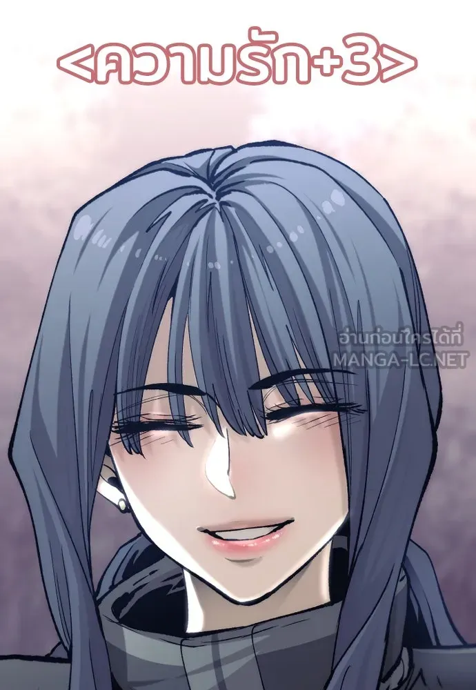 เส้นทางสู่เทพมาร ตอนที่ 123 รูปที่ 72