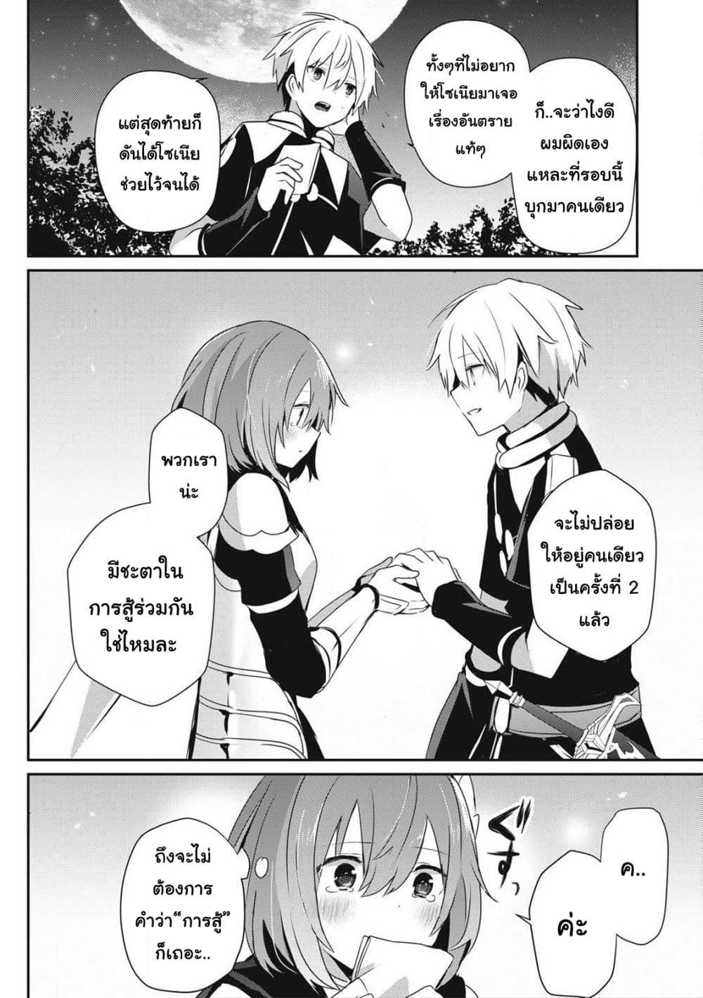 Manga-lc-com อ่านมังงะ อ่านการ์ตูน ออนไลน์ ฟรี Teihen Boukensha da kedo Mahou wo Kiwamete Miru Koto ni Shita ตอนที่ 1 2 3 4 5 6 7 8 9 10 11 12 13 14 ฟรี ไม่มีโฆษณา Manga-lc - อ่าน มังงะ อ่าน การ์ตูน ออนไลน์ อ่านมังงะ ฟรี