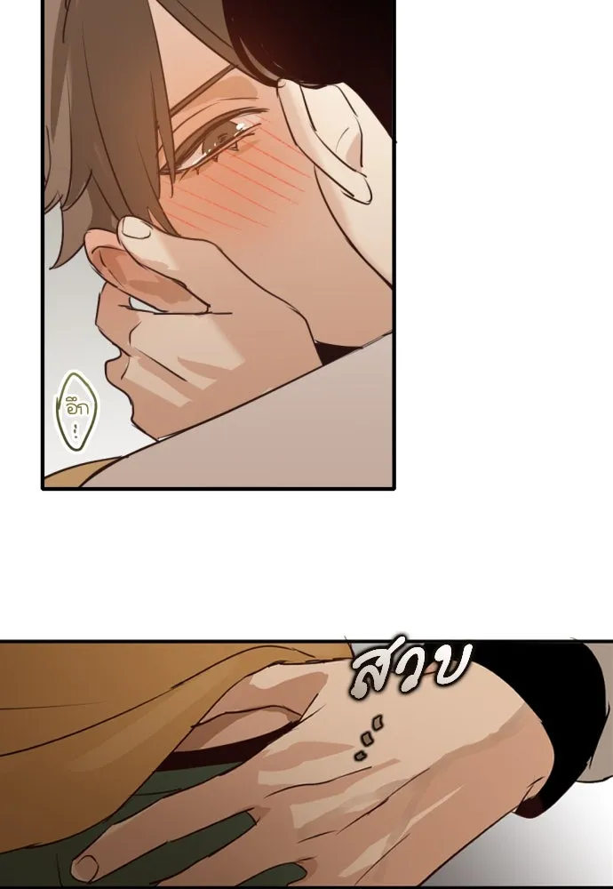 ฉันเปล่าร้องไห้ซะหน่อย ตอนที่ 59 รูปที่ 34