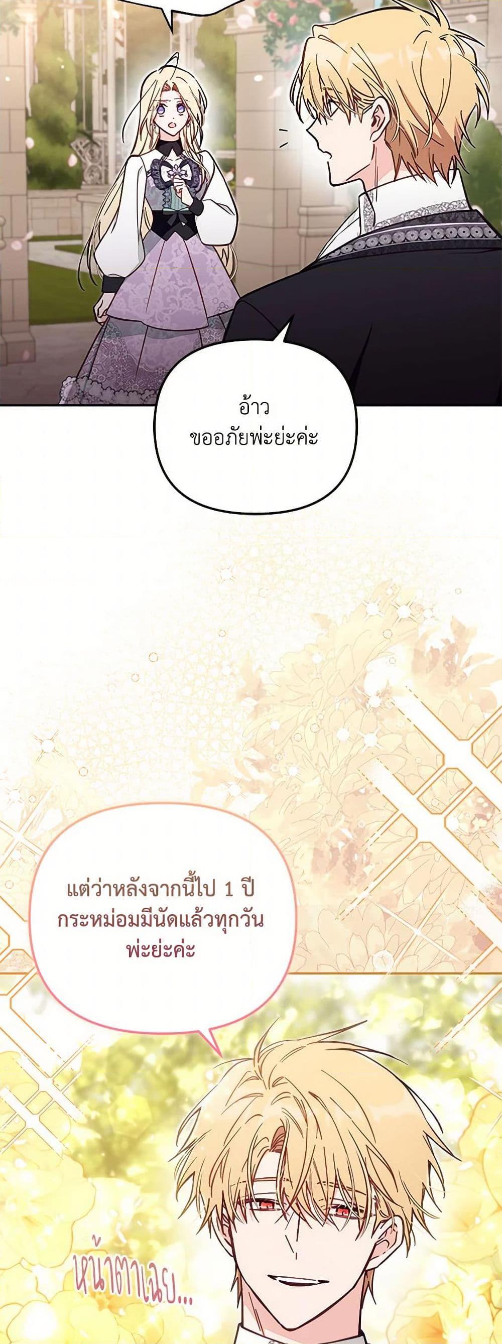 Manga-lc-com อ่านมังงะ อ่านการ์ตูน ออนไลน์ ฟรี No Place for the Fake Princess ตอนที่ 1 2 3 4 5 6 7 8 9 10 11 12 13 14 ฟรี ไม่มีโฆษณา Manga-lc - อ่าน มังงะ อ่าน การ์ตูน ออนไลน์ อ่านมังงะ ฟรี