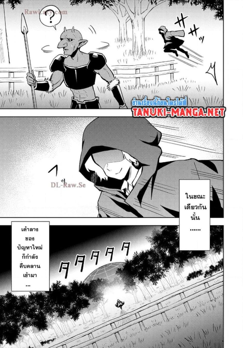 Manga-lc-com อ่านมังงะ อ่านการ์ตูน ออนไลน์ ฟรี Aru Hi, Damin wo Musabotte Itara Ichizoku kara Tsuihousarete Mori ni Suteraremashita ตอนที่ 1 2 3 4 5 6 7 8 9 10 11 12 13 14 ฟรี ไม่มีโฆษณา Manga-lc - อ่าน มังงะ อ่าน การ์ตูน ออนไลน์ อ่านมังงะ ฟรี