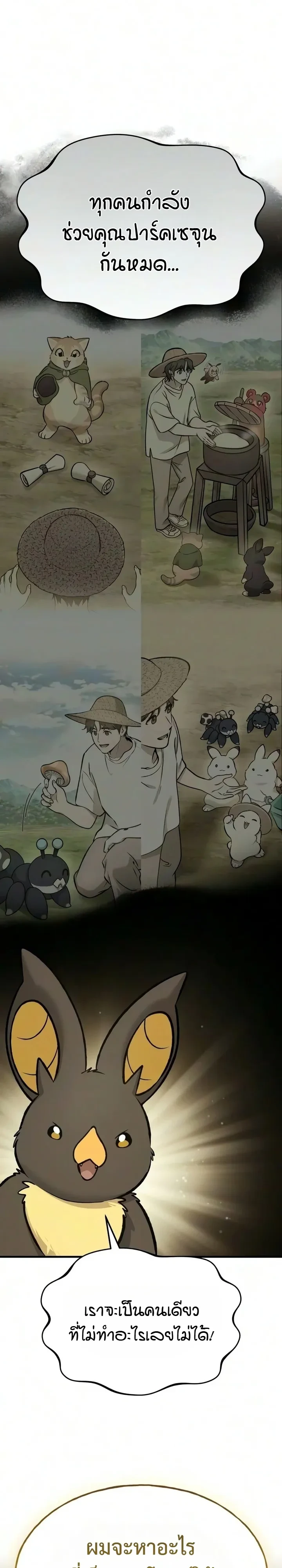 Manga-lc-com อ่านมังงะ อ่านการ์ตูน ออนไลน์ ฟรี Solo Farming In The Tower ตอนที่ 1 2 3 4 5 6 7 8 9 10 11 12 13 14 ฟรี ไม่มีโฆษณา Manga-lc - อ่าน มังงะ อ่าน การ์ตูน ออนไลน์ อ่านมังงะ ฟรี