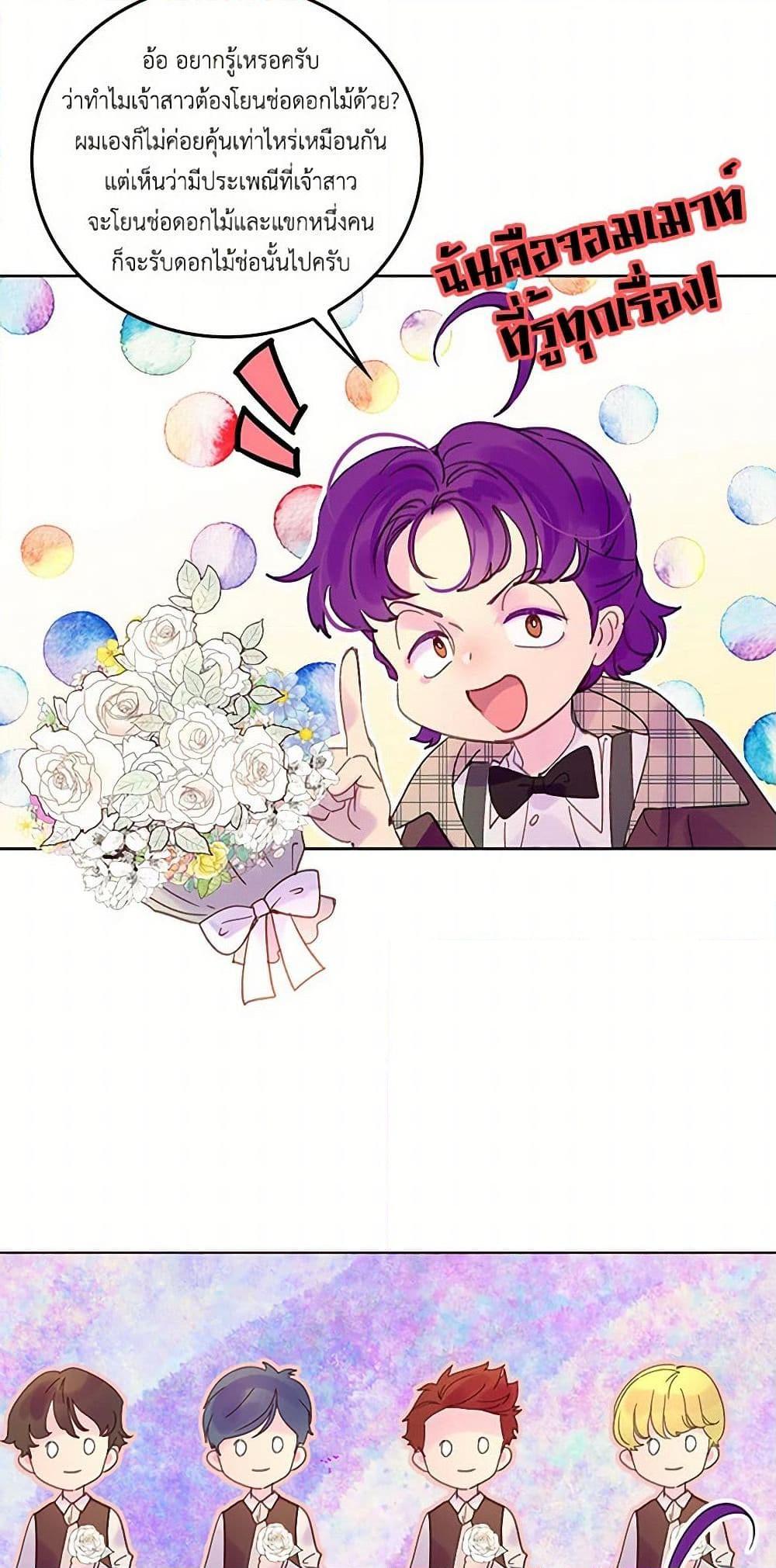 Manga-lc-com อ่านมังงะ อ่านการ์ตูน ออนไลน์ ฟรี Miss Not-So Sidekick ตอนที่ 1 2 3 4 5 6 7 8 9 10 11 12 13 14 ฟรี ไม่มีโฆษณา Manga-lc - อ่าน มังงะ อ่าน การ์ตูน ออนไลน์ อ่านมังงะ ฟรี