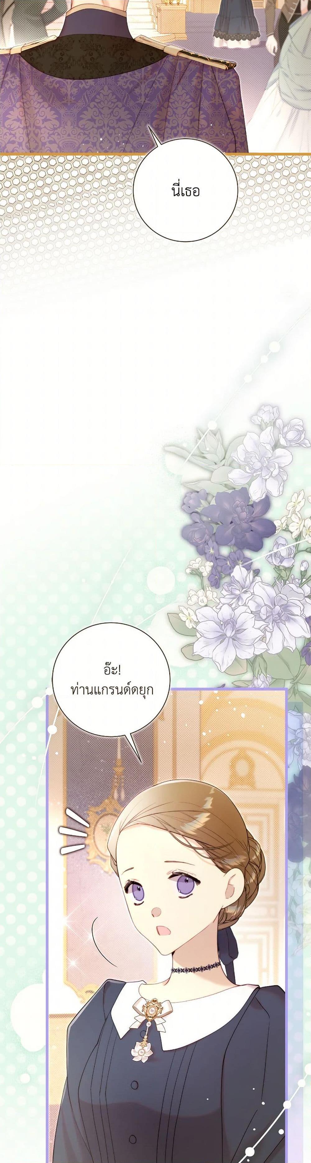 Manga-lc-com อ่านมังงะ อ่านการ์ตูน ออนไลน์ ฟรี Beatrice ตอนที่ 1 2 3 4 5 6 7 8 9 10 11 12 13 14 ฟรี ไม่มีโฆษณา Manga-lc - อ่าน มังงะ อ่าน การ์ตูน ออนไลน์ อ่านมังงะ ฟรี