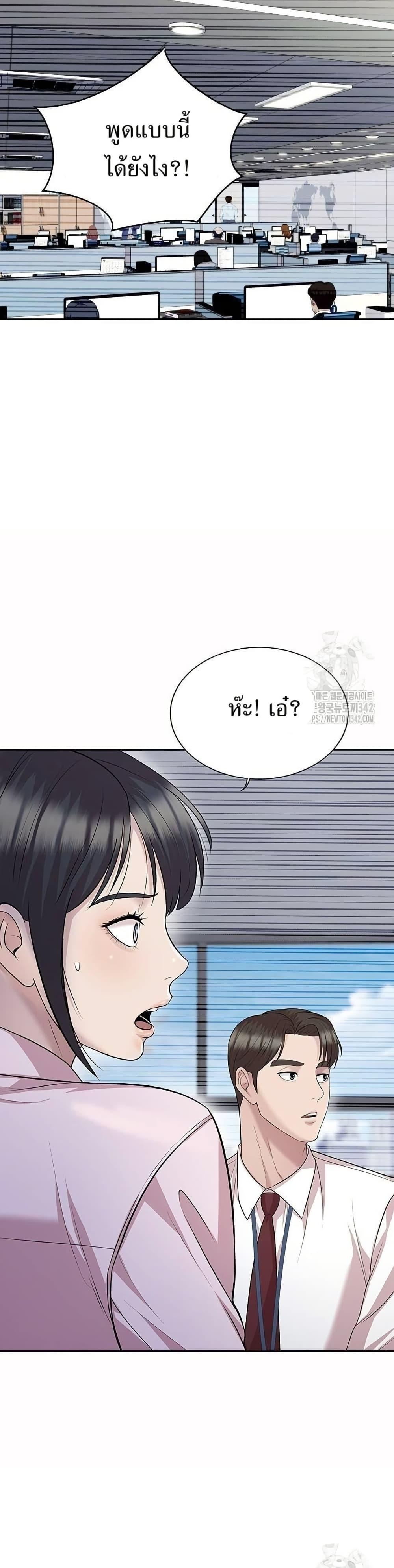 Manga-lc-com อ่านมังงะ อ่านการ์ตูน ออนไลน์ ฟรี Lotto 1st Place Winner Goes to Work Too ตอนที่ 1 2 3 4 5 6 7 8 9 10 11 12 13 14 ฟรี ไม่มีโฆษณา Manga-lc - อ่าน มังงะ อ่าน การ์ตูน ออนไลน์ อ่านมังงะ ฟรี