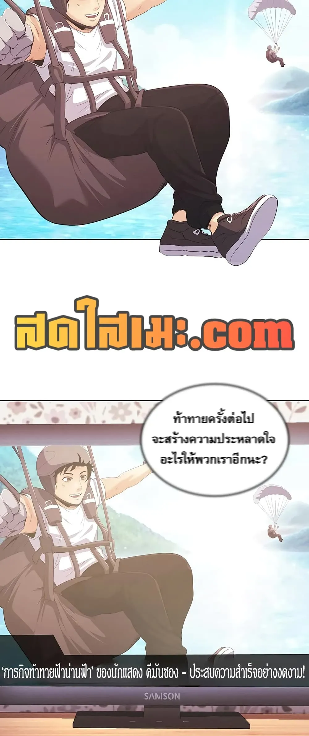 Manga-lc-com อ่านมังงะ อ่านการ์ตูน ออนไลน์ ฟรี Movies Are Real ตอนที่ 1 2 3 4 5 6 7 8 9 10 11 12 13 14 ฟรี ไม่มีโฆษณา Manga-lc - อ่าน มังงะ อ่าน การ์ตูน ออนไลน์ อ่านมังงะ ฟรี