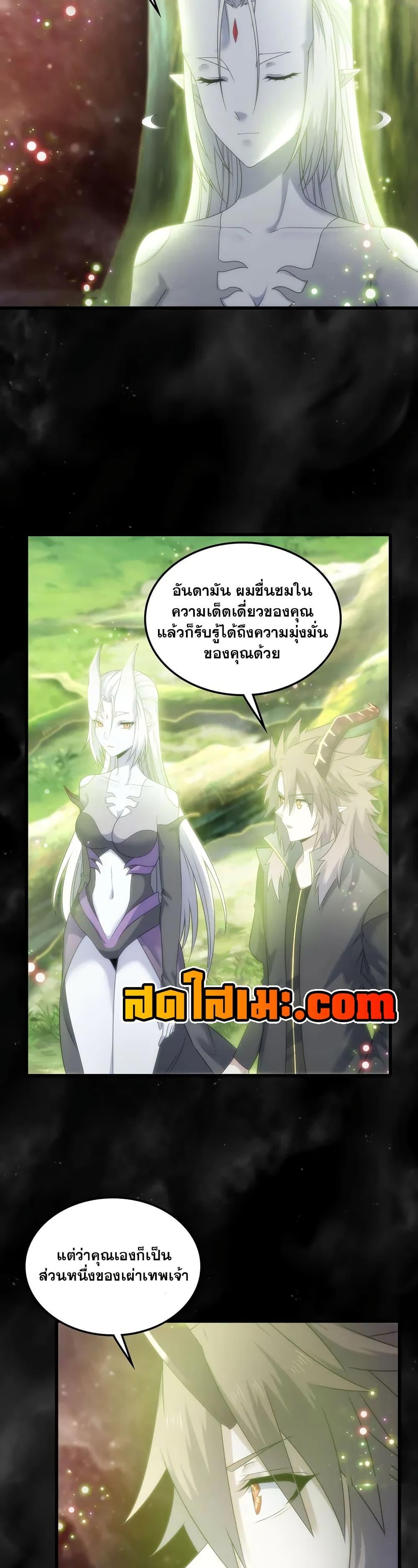 Manga-lc-com อ่านมังงะ อ่านการ์ตูน ออนไลน์ ฟรี My Wife is a Demon Queen ตอนที่ 1 2 3 4 5 6 7 8 9 10 11 12 13 14 ฟรี ไม่มีโฆษณา Manga-lc - อ่าน มังงะ อ่าน การ์ตูน ออนไลน์ อ่านมังงะ ฟรี