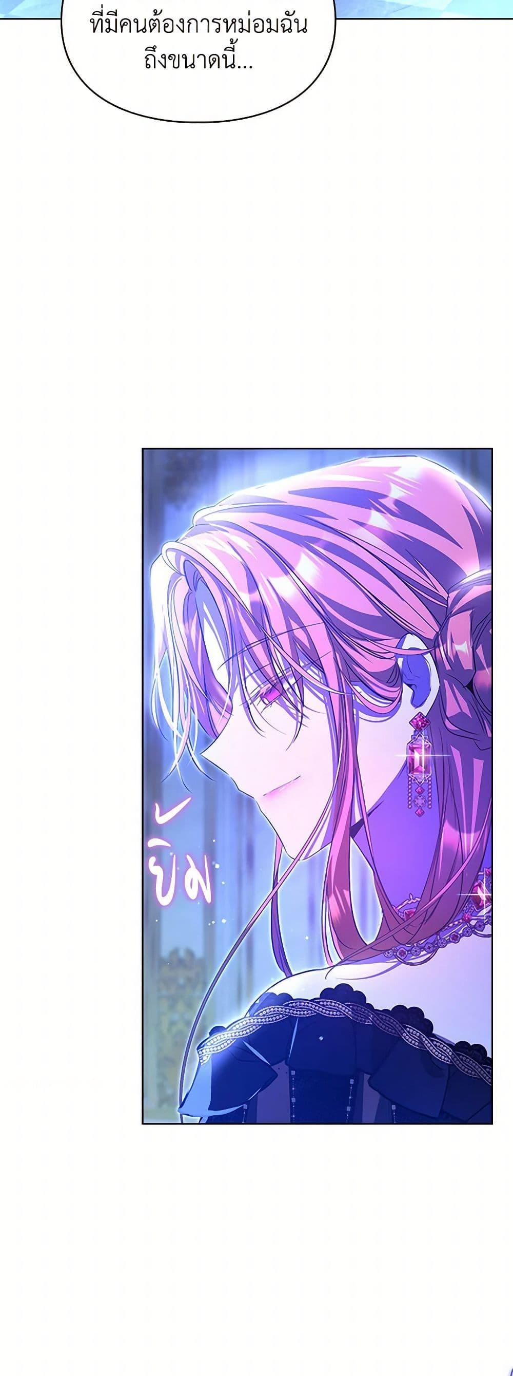 Manga-lc-com อ่านมังงะ อ่านการ์ตูน ออนไลน์ ฟรี The Heroine Had an Affair With My Fiance ตอนที่ 1 2 3 4 5 6 7 8 9 10 11 12 13 14 ฟรี ไม่มีโฆษณา Manga-lc - อ่าน มังงะ อ่าน การ์ตูน ออนไลน์ อ่านมังงะ ฟรี