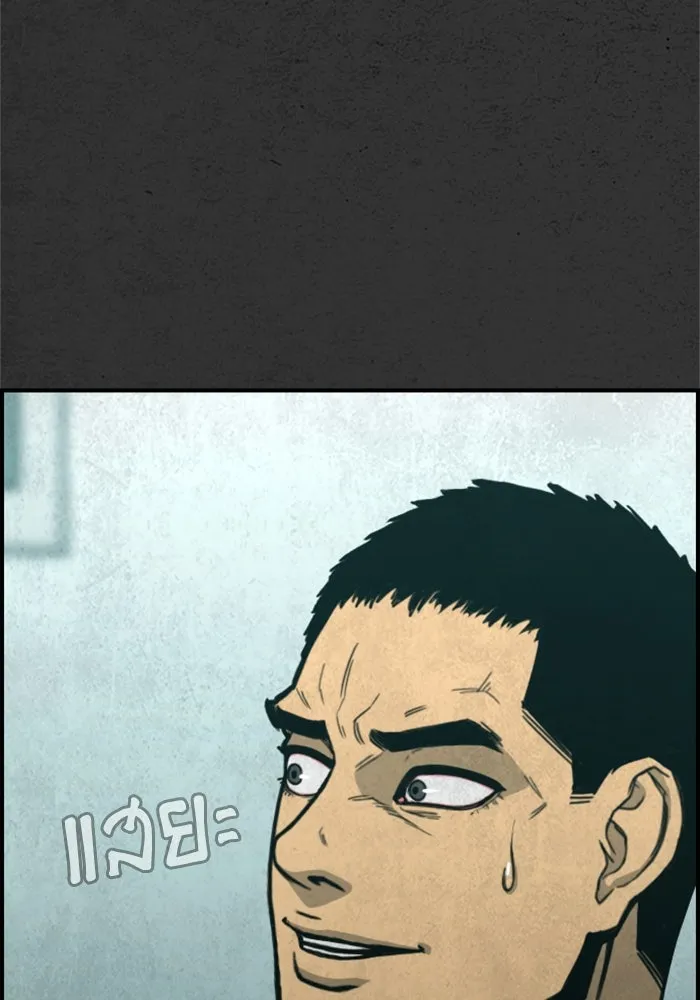 ตกศพสยอง ตอนที่ 32 (ตอนจบ) รูปที่ 11