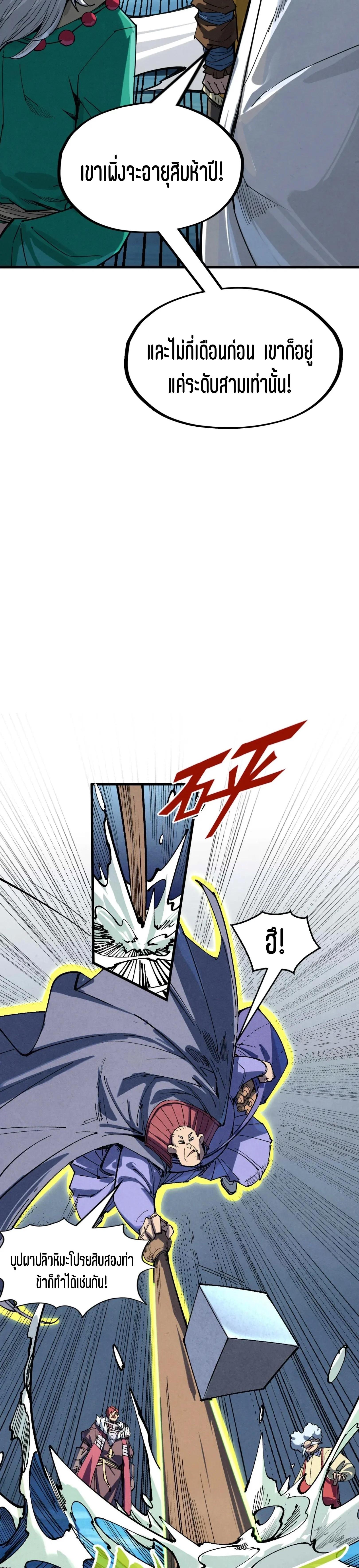 Manga-lc-com อ่านมังงะ อ่านการ์ตูน ออนไลน์ ฟรี The Eternal Supreme ตอนที่ 1 2 3 4 5 6 7 8 9 10 11 12 13 14 ฟรี ไม่มีโฆษณา Manga-lc - อ่าน มังงะ อ่าน การ์ตูน ออนไลน์ อ่านมังงะ ฟรี