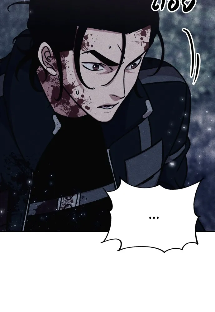 Zombie X Slasher ตอนที่ 45 รูปที่ 16