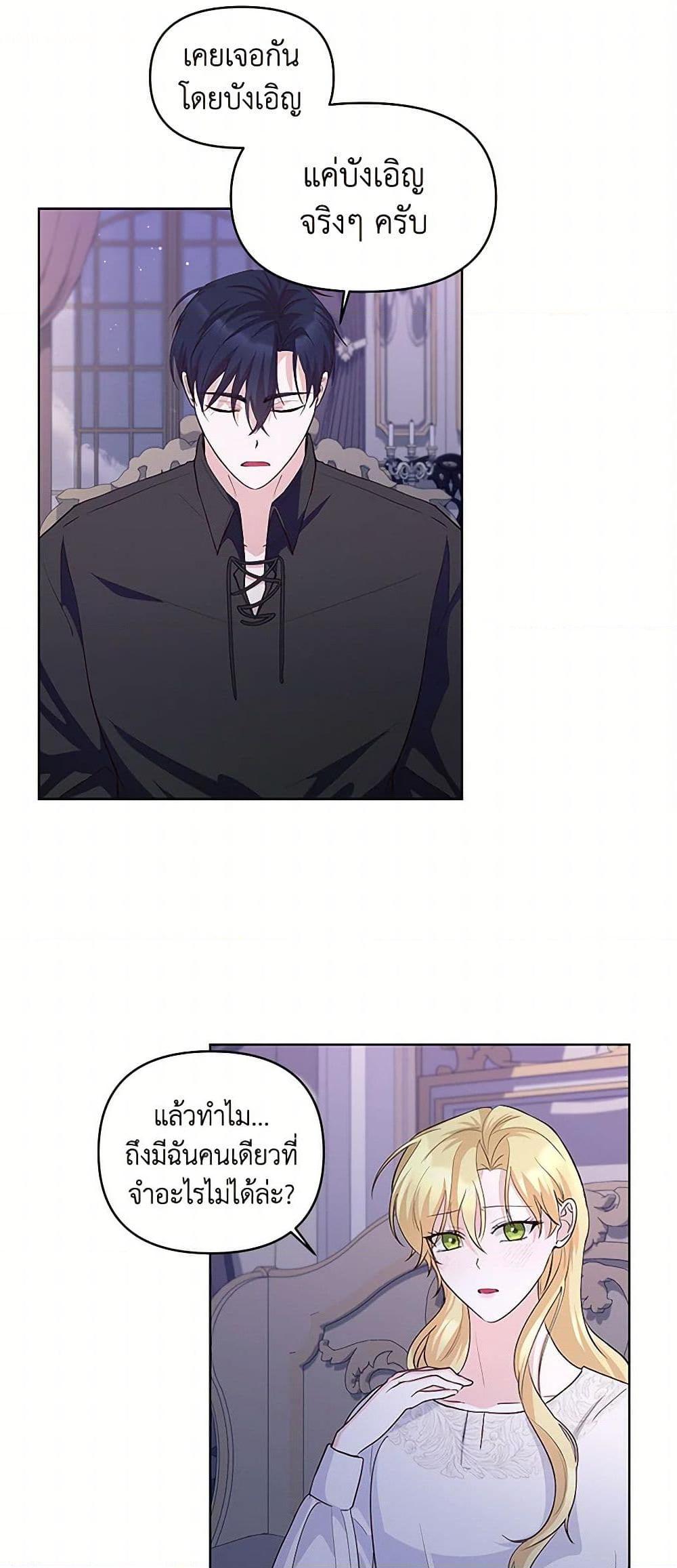 Manga-lc-com อ่านมังงะ อ่านการ์ตูน ออนไลน์ ฟรี Once Married ตอนที่ 1 2 3 4 5 6 7 8 9 10 11 12 13 14 ฟรี ไม่มีโฆษณา Manga-lc - อ่าน มังงะ อ่าน การ์ตูน ออนไลน์ อ่านมังงะ ฟรี