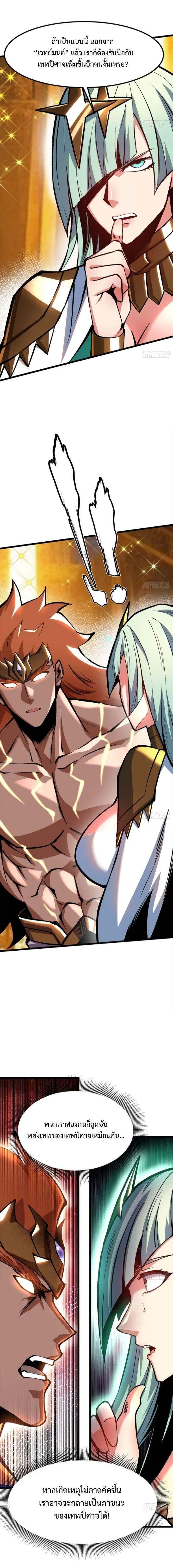 Manga-lc-com อ่านมังงะ อ่านการ์ตูน ออนไลน์ ฟรี I REALLY DON’T WANT TO LEARN FORBIDDEN SPELLS ตอนที่ 1 2 3 4 5 6 7 8 9 10 11 12 13 14 ฟรี ไม่มีโฆษณา Manga-lc - อ่าน มังงะ อ่าน การ์ตูน ออนไลน์ อ่านมังงะ ฟรี