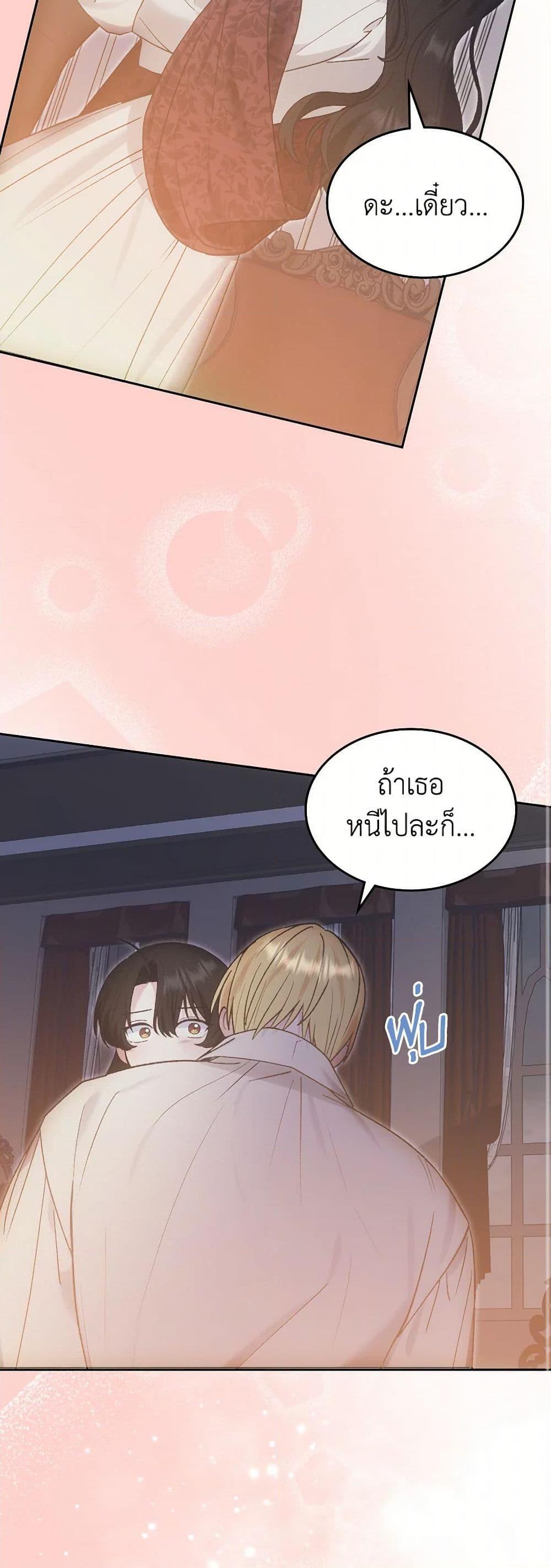 Manga-lc-com อ่านมังงะ อ่านการ์ตูน ออนไลน์ ฟรี The End of This Fairytale Is a Drama ตอนที่ 1 2 3 4 5 6 7 8 9 10 11 12 13 14 ฟรี ไม่มีโฆษณา Manga-lc - อ่าน มังงะ อ่าน การ์ตูน ออนไลน์ อ่านมังงะ ฟรี