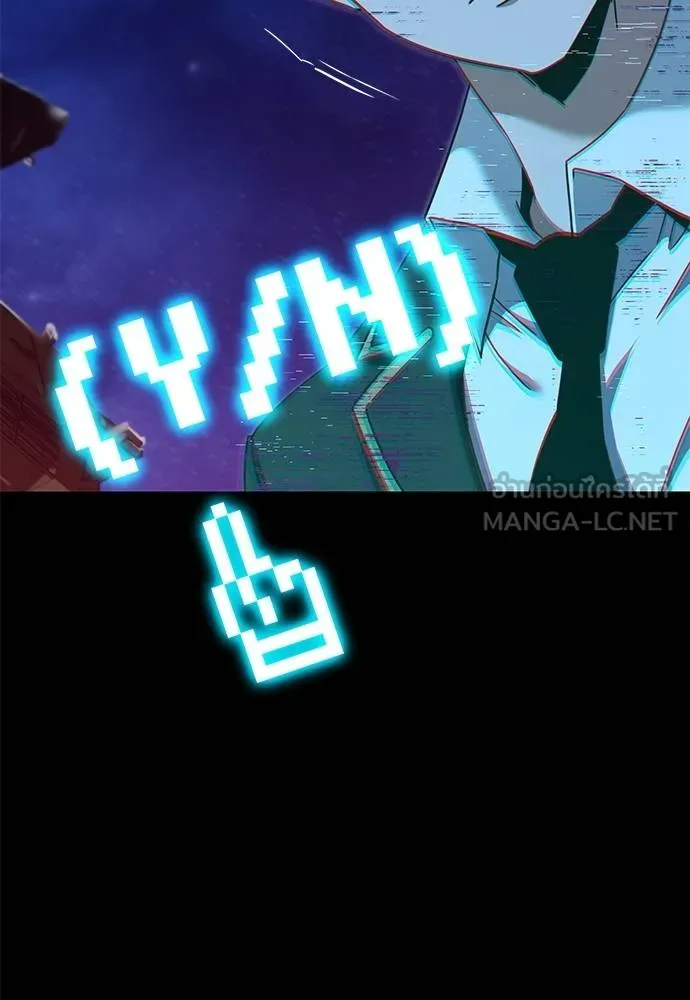 ชำแหละอะคาเดมี ตอนที่ 36 รูปที่ 33