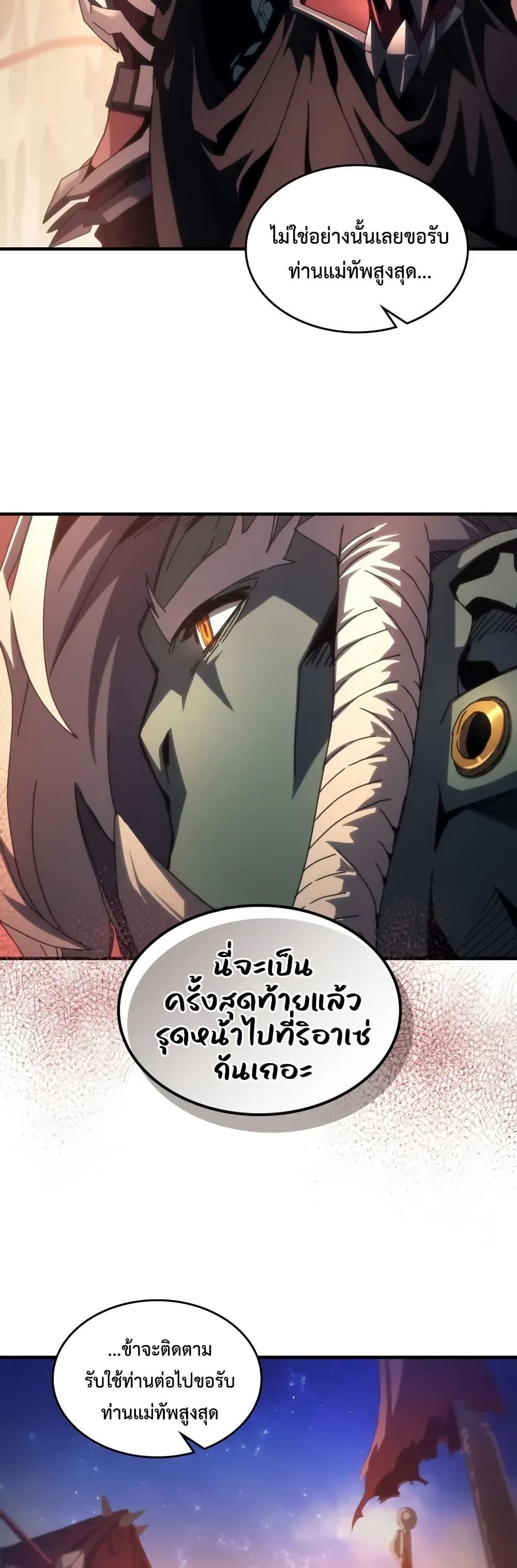 Manga-lc-com อ่านมังงะ อ่านการ์ตูน ออนไลน์ ฟรี Mr Devourer, Please Act Like a Final Boss ตอนที่ 1 2 3 4 5 6 7 8 9 10 11 12 13 14 ฟรี ไม่มีโฆษณา Manga-lc - อ่าน มังงะ อ่าน การ์ตูน ออนไลน์ อ่านมังงะ ฟรี