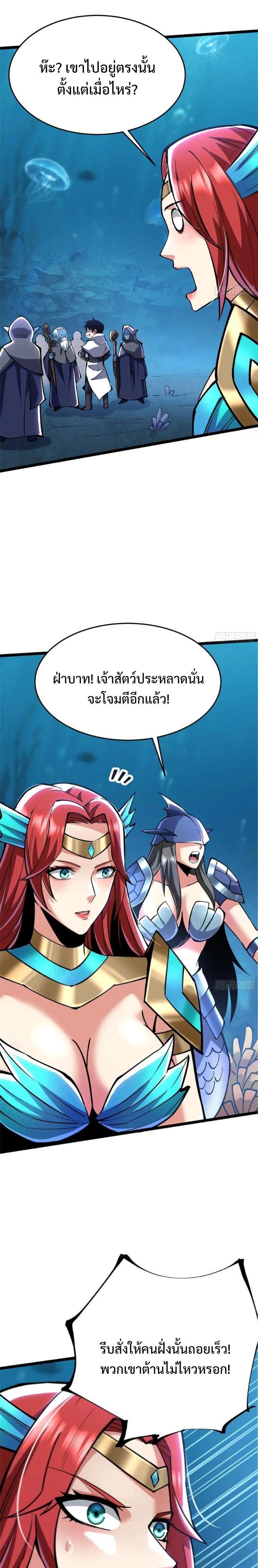 Manga-lc-com อ่านมังงะ อ่านการ์ตูน ออนไลน์ ฟรี I REALLY DON’T WANT TO LEARN FORBIDDEN SPELLS ตอนที่ 1 2 3 4 5 6 7 8 9 10 11 12 13 14 ฟรี ไม่มีโฆษณา Manga-lc - อ่าน มังงะ อ่าน การ์ตูน ออนไลน์ อ่านมังงะ ฟรี