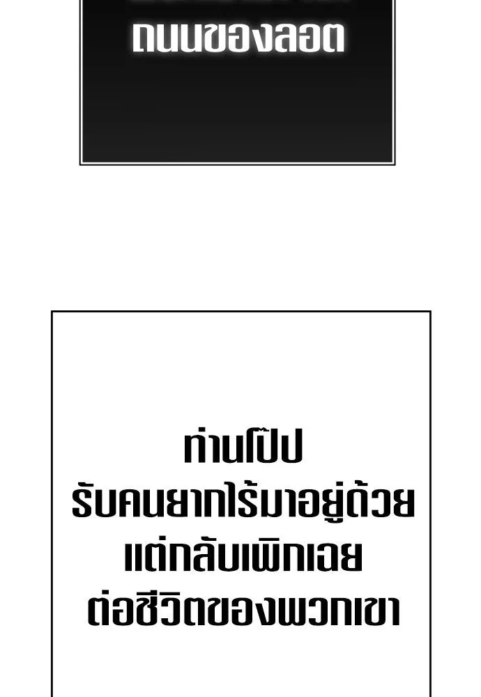 ชิงชีวิตพลิกลิขิตชะตา ตอนที่ 232. แค่บอกว่าจะฆ่าสุนัขตัวหนึ่ง( รูปที่ 74